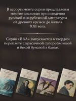 Уж сколько их упало в эту бездну... Стихотворения. Поэмы. Проза.
