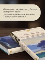 Уж сколько их упало в эту бездну... Стихотворения. Поэмы. Проза.