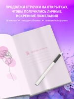 Моей любимой и самой лучшей маме на свете