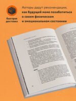 Легкие роды. Все что нужно знать будущей маме о беременности, родах и первых неделях материнства