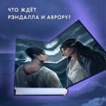 Игры королей. Хранитель Ардена (#2)