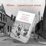 Учиться говорить правильно