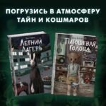 Плюшевая голова