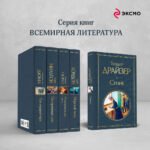 Стоик