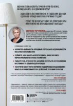 А потом мы купили студию. Учебник начинающего раннтье, или всё об инвестициях в недвижимость для чайников