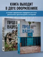 Город без адреса: Заброшенные здания России (спортзал)