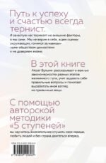 Homo Dei. Ступени к счастью. Пять шагов, которые научат вас творить, слушать свое сердце и любить людей