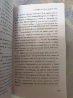 Бабушка сказала сидеть тихо
