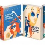 Комплект из четырех книг: тетралогия Шерри "Одно небо на двоих"