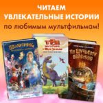 Бука. Мое любимое чудище