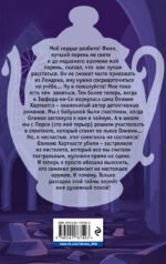 Выстрел на сцене (#2)