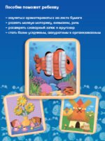Аппликации-вырезалки для детей 6-7 лет