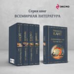 Доказательство бытия Бога