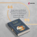 Доказательство бытия Бога