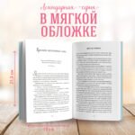 Куриный бульон для души. Не могу поверить, что это сделала моя кошка! 101 история об удивительных выходках любимых питомцев