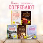 Куриный бульон для души. Не могу поверить, что это сделала моя кошка! 101 история об удивительных выходках любимых питомцев