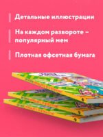 Хочу в отпуск! Раскраска для тех, кто не поехал в Египет