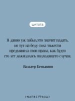Берлинское детство на рубеже веков