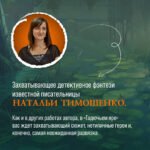 Гадючий Яр