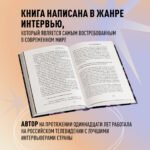 ВинАдельня. Беседы с духовными учителями о чувстве вины, кризисах и развитии