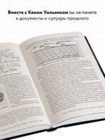 Взлет и падение Sierra On-Line. Сказка с несчастливым концом