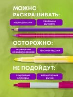 Цветочные истории. Рисуем по точкам