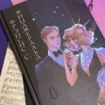 Великий Гэтсби (ил. Кэтрин Рэй)