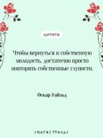 Портрет Дориана Грея
