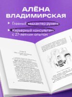 Уставшие. Реальная программа победы над выгоранием, когда совсем ничего не хочется и совсем ничего не помогает