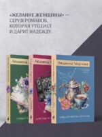 Кружевное убийство