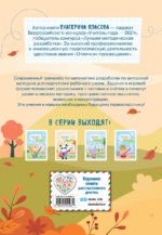 Математика