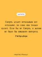 Надвигается беда