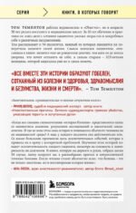 34 пациента. От младенчества до глубокой старости: какие опасности поджидают на каждом из этих этапов