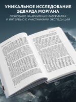 Южная стена Лхоцзе — коварные маршруты четвертого восьмитысячника мира