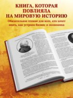 Капитал