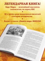 Капитал