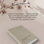 Над пропастью во ржи