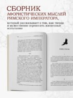 Наедине с собой