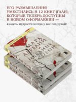 Наедине с собой