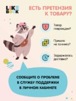 Нити дочерей ночи
