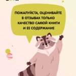 Нити дочерей ночи