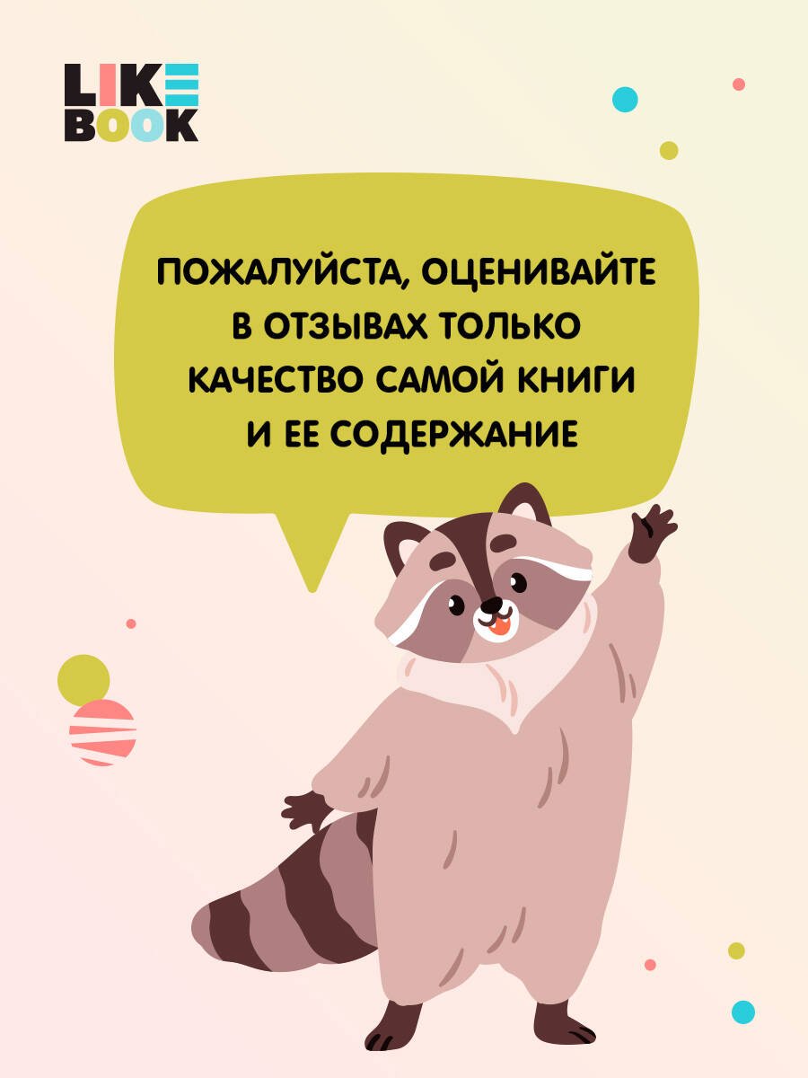 Нити дочерей ночи Нити дочерей ночи