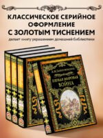 Первая мировая война (обнов. и перераб. изд.)