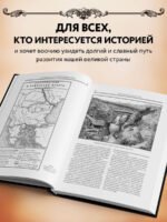 Первая мировая война (обнов. и перераб. изд.)
