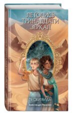 Пески Виды (#2)