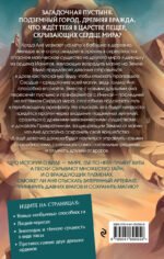 Пески Виды (#2)