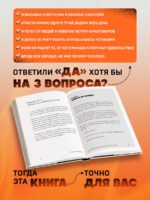 Сил нет. 12 шагов по выходу из выгорания, бессилия и начинающейся депрессии