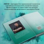 Седьмой читатель (#4)