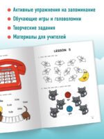 Читаем по-английски 2. Открытый слог.