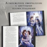 Игры королей. Наследник Ардена (подарочная трилогия)